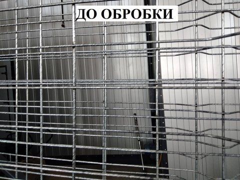 Травлення-пасивація оцинкованих поверхонь 700 фото